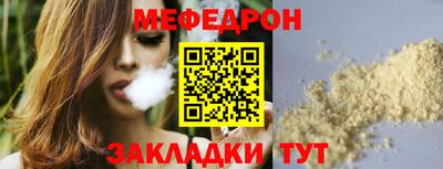 спиды Волгодонск
