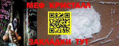 спиды Волгодонск