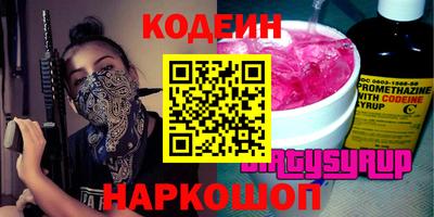 спиды Волгодонск