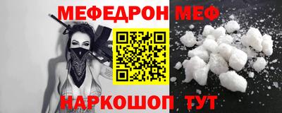 2c-b Уссурийск