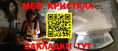 мескалин Волжский