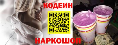 спиды Волгодонск