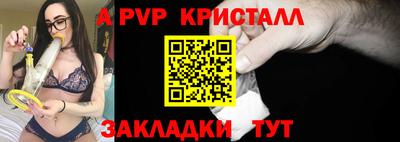 мефедрон VHQ Волжск