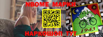 мескалин Волжский