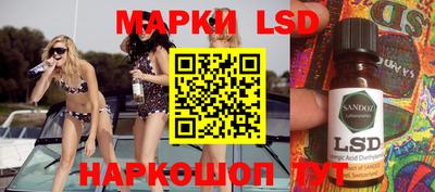 мескалин Волжский