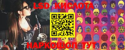 мескалин Волжский