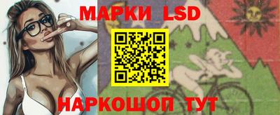 мескалин Волжский