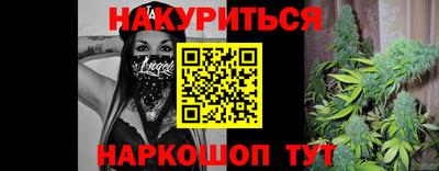 мефедрон VHQ Волжск