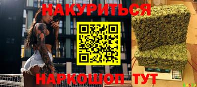 спиды Волгодонск