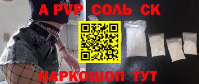 мефедрон VHQ Волжск