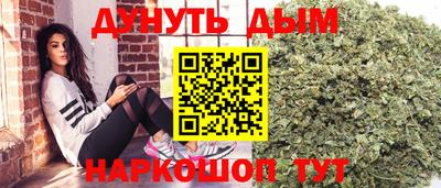 мефедрон VHQ Волжск