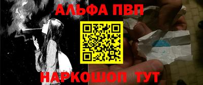 мескалин Волжский