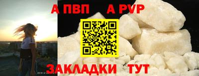 мефедрон VHQ Волжск