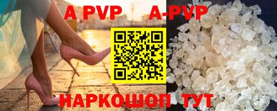 спиды Волгодонск
