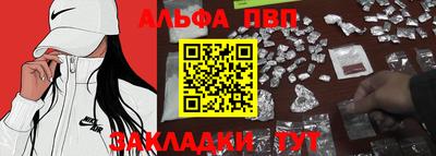 мефедрон VHQ Волжск