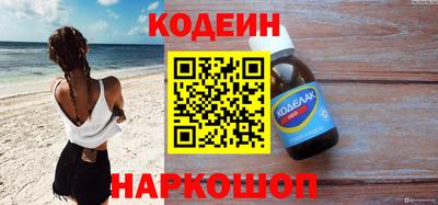 мескалин Волжский
