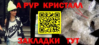 скорость mdpv Усть-Илимск