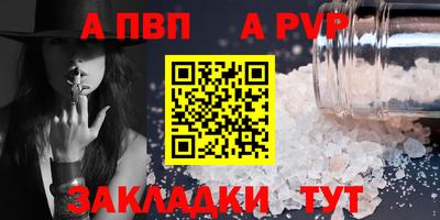 мефедрон VHQ Волжск
