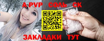 спиды Волгодонск