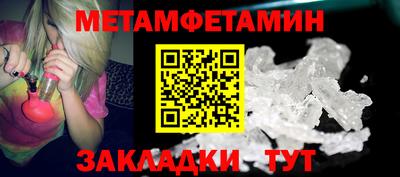 мескалин Волжский