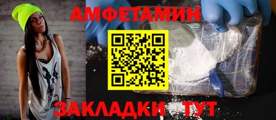 мескалин Волжский