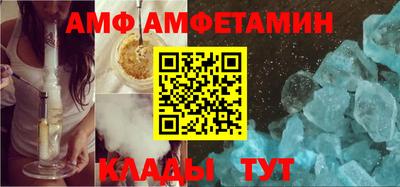 спиды Волгодонск