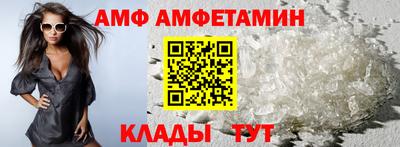 мескалин Волжский