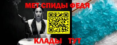 мефедрон VHQ Волжск