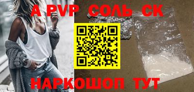 мефедрон VHQ Волжск