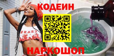 мескалин Волжский
