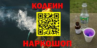 спиды Волгодонск