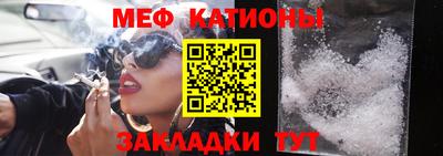 спиды Волгодонск
