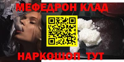 мескалин Волжский