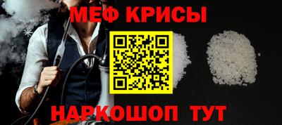 мефедрон VHQ Волжск