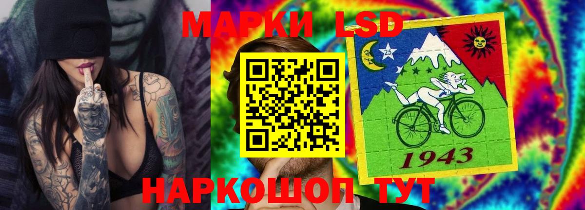 Артёмовский  LSD-25 экстази ecstasy  LSD-25 экстази  Вход с VPN 