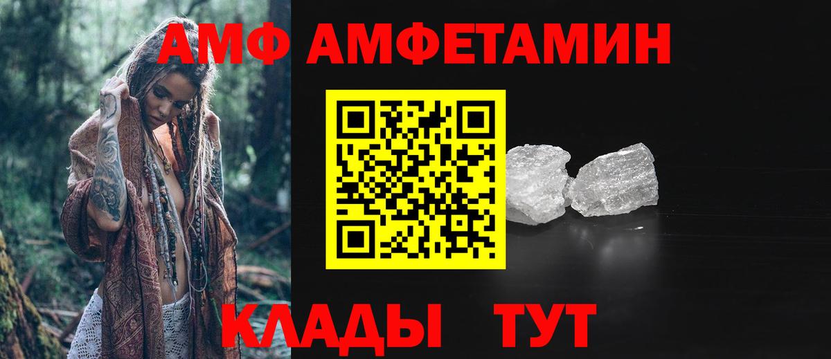 ГАШ  COCAIN  Вход с VPN  Артёмовский  МАРИХУАНА  Магазин наркотиков  Меф МЯУ МЯУ   Мефедрон  ГАШ 