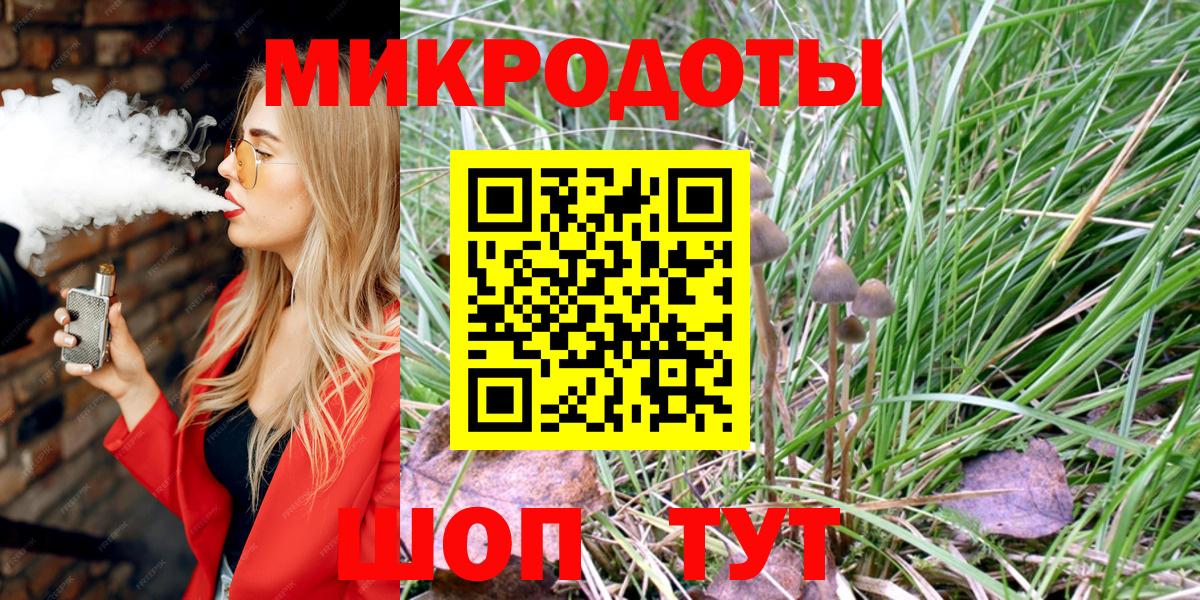 Псилоцибиновые грибы Magic Shrooms Артёмовский