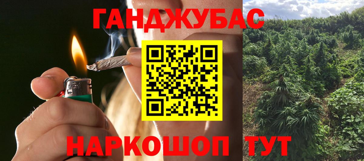 Каннабис MAZAR  Вход с VPN  Артёмовский  Каннабис AK-47  Марихуана марихуана 